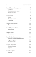 Сделано в Италии? Темная сторона моды — фото, картинка — 6