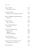 Сделано в Италии? Темная сторона моды — фото, картинка — 7