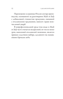 Сделано в Италии? Темная сторона моды — фото, картинка — 10