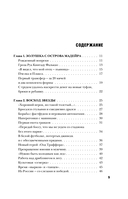 Криштиану Роналду – Король футбола — фото, картинка — 4