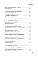 Криштиану Роналду – Король футбола — фото, картинка — 6