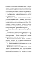 Что я узнала в книжном 