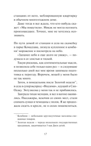 Что я узнала в книжном 