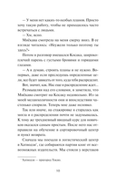 Что я узнала в книжном 