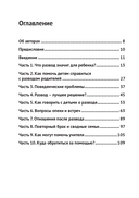 Жизнь и развод родителей — фото, картинка — 2