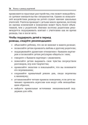 Жизнь и развод родителей — фото, картинка — 13