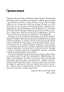 Жизнь и развод родителей — фото, картинка — 3