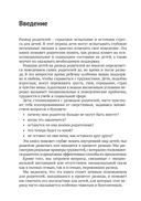 Жизнь и развод родителей — фото, картинка — 4