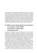 Жизнь и развод родителей — фото, картинка — 6