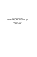 Страсть на старте — фото, картинка — 5