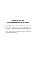 Страсть на старте — фото, картинка — 6