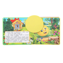 Колобок — фото, картинка — 1