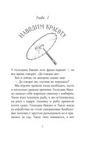 Магазинчик подержанных товаров Накано — фото, картинка — 3