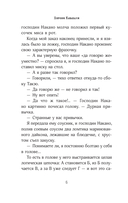 Магазинчик подержанных товаров Накано — фото, картинка — 4