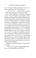 Магазинчик подержанных товаров Накано — фото, картинка — 5