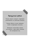 Загадка секретной комнаты — фото, картинка — 5