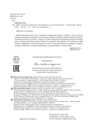 Эбби становится подростком — фото, картинка — 2