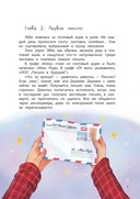 Эбби становится подростком — фото, картинка — 5