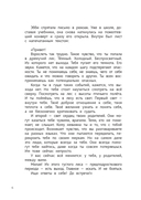 Эбби становится подростком — фото, картинка — 6