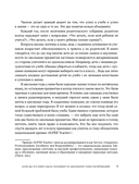 Почему мой ребенок не слушается? Как справиться с трудным поведением и вернуть гармонию в семью — фото, картинка — 9