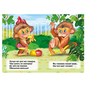 В зоопарке — фото, картинка — 1