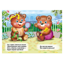 В зоопарке — фото, картинка — 2