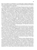 Ялта – 1945. Вызовы современности. Ялтинско-Потсдамская система международных отношений и вызовы современности — фото, картинка — 5