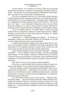 Унесенные ветром — фото, картинка — 20