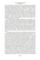 Унесенные ветром — фото, картинка — 22