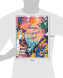 Мифы народов мира — фото, картинка — 6