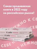 К себе нежно — фото, картинка — 6