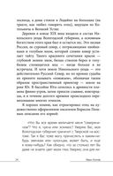 Без войны и на войне — фото, картинка — 22