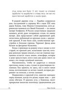 Без войны и на войне — фото, картинка — 24