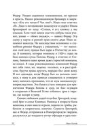 Без войны и на войне — фото, картинка — 28