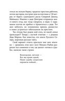 Без войны и на войне — фото, картинка — 30