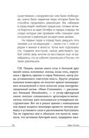 Без войны и на войне — фото, картинка — 34