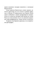 Без войны и на войне — фото, картинка — 41