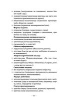 Оскал критики — фото, картинка — 17