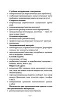 Оскал критики — фото, картинка — 18