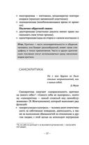 Оскал критики — фото, картинка — 19