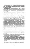 Оскал критики — фото, картинка — 22