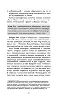 Оскал критики — фото, картинка — 24