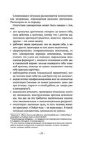 Оскал критики — фото, картинка — 26