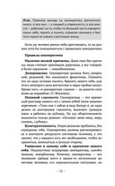 Оскал критики — фото, картинка — 29