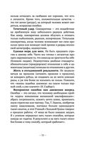 Оскал критики — фото, картинка — 30