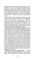 Оскал критики — фото, картинка — 36