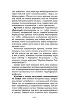 Оскал критики — фото, картинка — 37