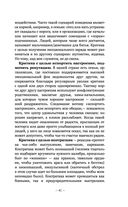 Оскал критики — фото, картинка — 38