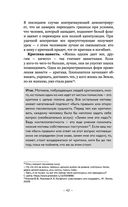 Оскал критики — фото, картинка — 39