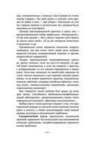 Оскал критики — фото, картинка — 41